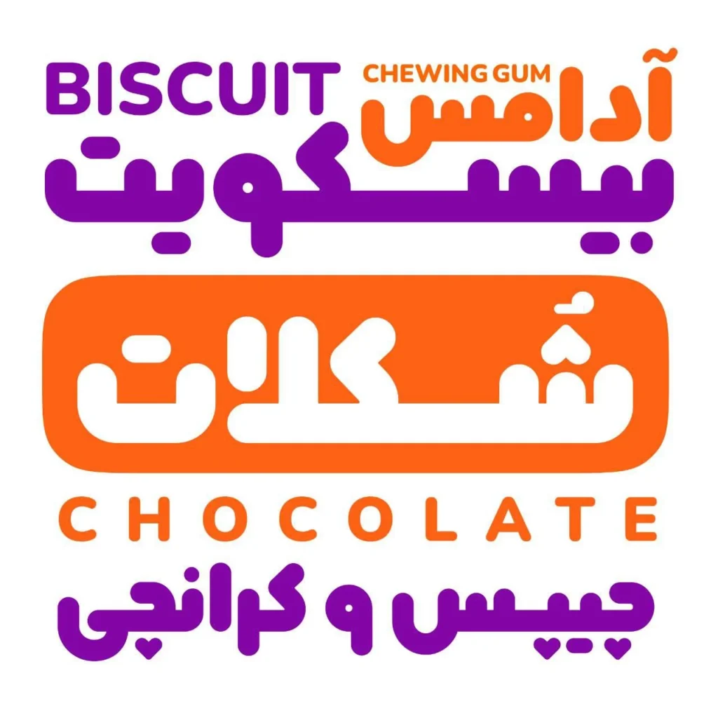 فونت کپسول رایگان