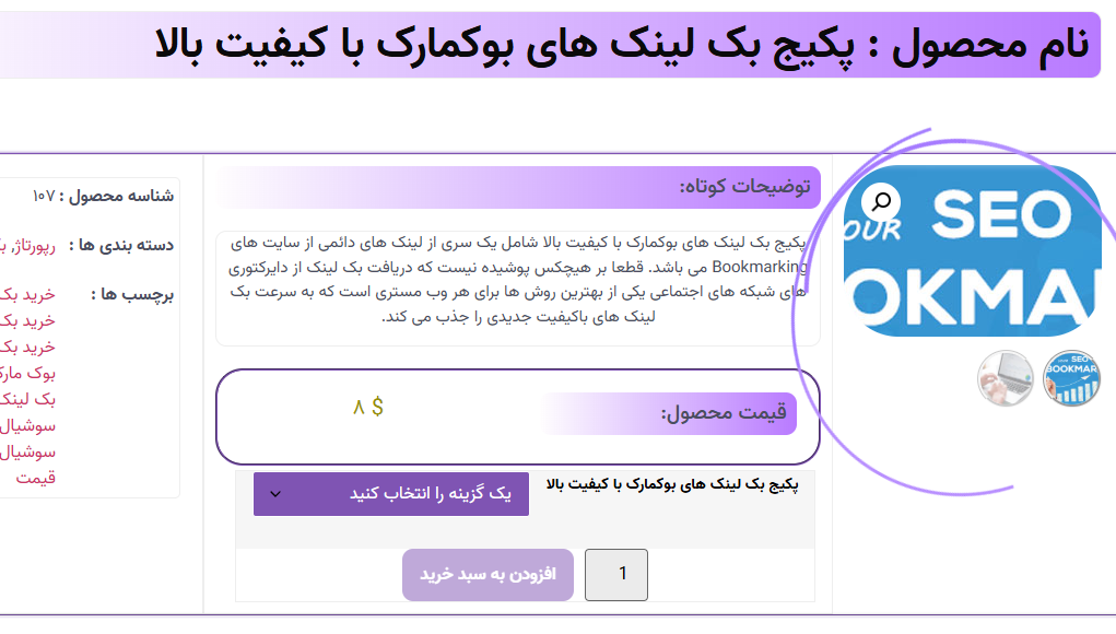 غیر فعال کردن خرید کاربر بدون ثبت نام