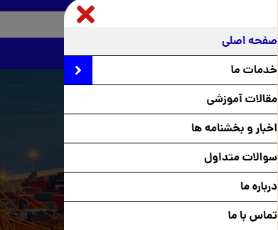 بررسی و حل مشکل کوچک شدن ایکون زیر منو