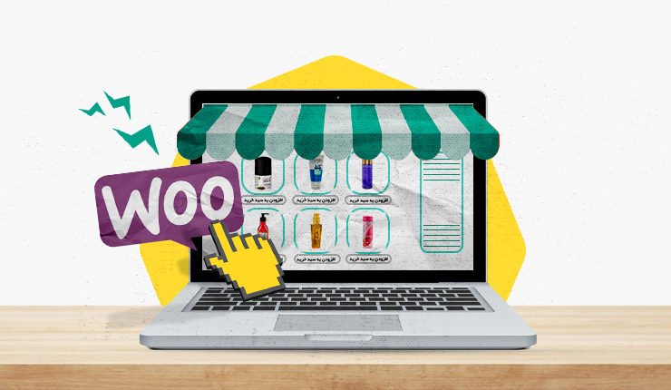 3. نصب و پیکربندی ووکامرس